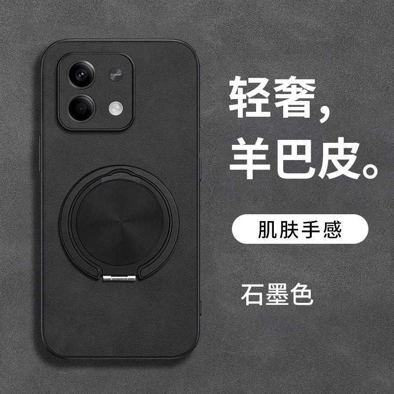 Чехол для мобильного телефона Redmi note11 мужской note11 вращающаяся подставка овчина всесторонне защитный чехол note11tpro