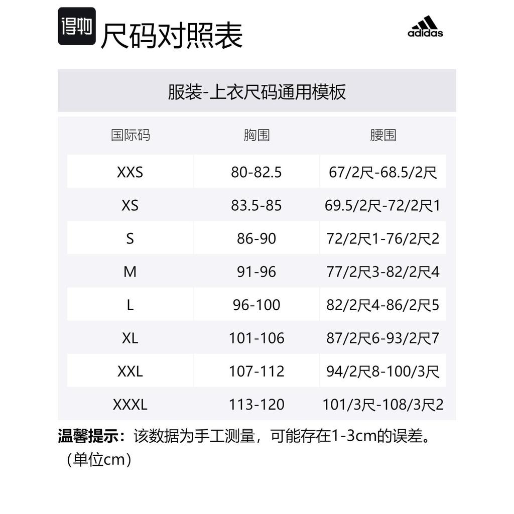 adidas Футболка с культурной историей Реал Мадрид Бежевая IU2074