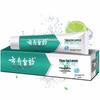 Yunnan Baiyao Jin Kou Jian Ice Lemon Mint Probiotic Toothpaste 3-Pack