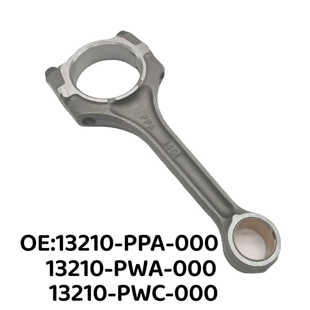 Шатун двигателя Honda K24A (13210-PPA-000) для моделей CM5/RB1/RE4 2.4L