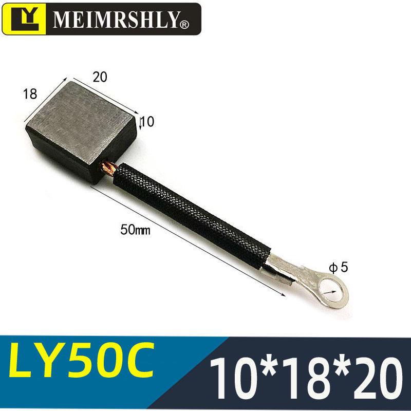 Automotive Electric Forklift Motor Carbon Brush J205F 8.8*19.2*16MM