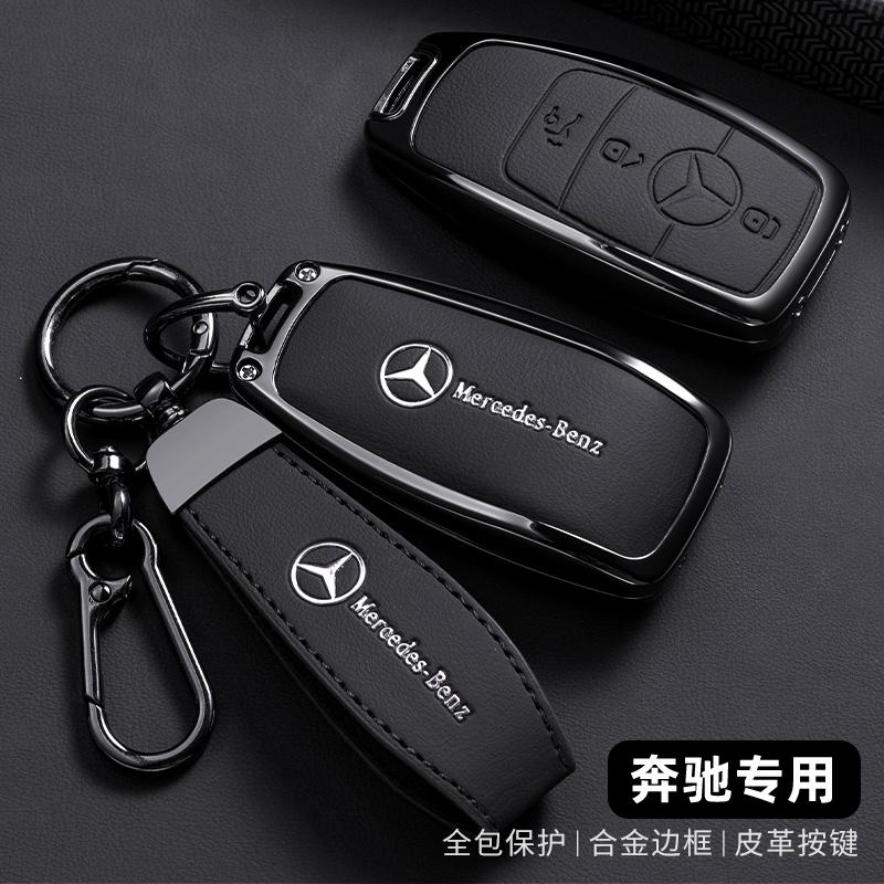 YEW1 Car Remote Key Case Cover Protector for Mercedes Benz E C S GLC Class E200 E400 E63 W213 S550 S560 C260 A200 Auto Accessories