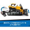 LEGO City Yellow Bulldozer Toy Building Set for Kids Ages 8-10 Construction Vehicle Block Playset