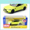 Car Alloy Model 132 Scale M4 G82 Super Sport With Light Sound Collector For