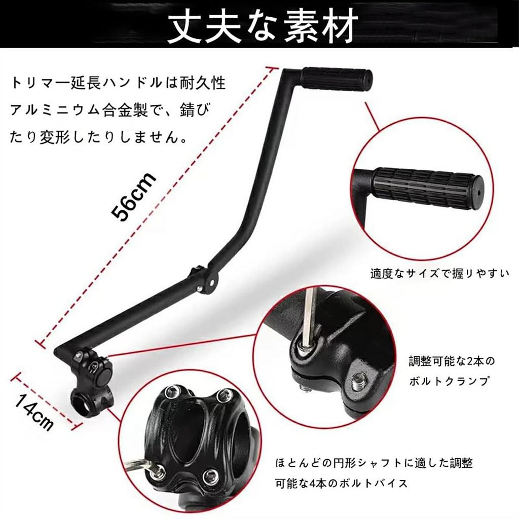 Ergonomic Lawn Trimmer Handle String Trimmer Weeder Adjustable Trimmer Handle Prevents Back Folds for Easy Trimmer Grip for Lawn Care and Landscaping