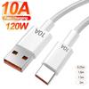 10A USB To Type C High Speed Data Cables 0.25m/1m/1.5m/2m Super Fast Charging Wires Type C Cable Charge Quick Charge Data Cords
