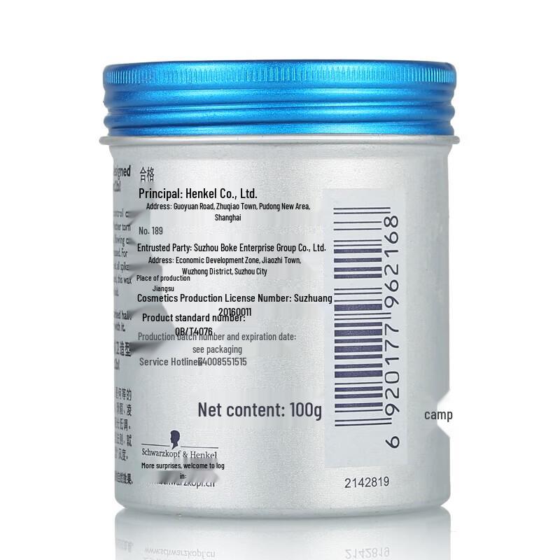 Schwarzkopf GOT2B Matte Hair Wax