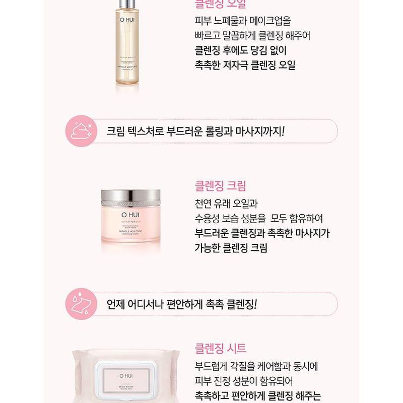 O HUI Очищающее тканевое средство Miracle Moisture