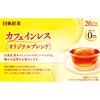 Nitto Black Tea Decaffeinated TB Original Blend Tea Bags, 20 Tea Bags x 3 Boxes