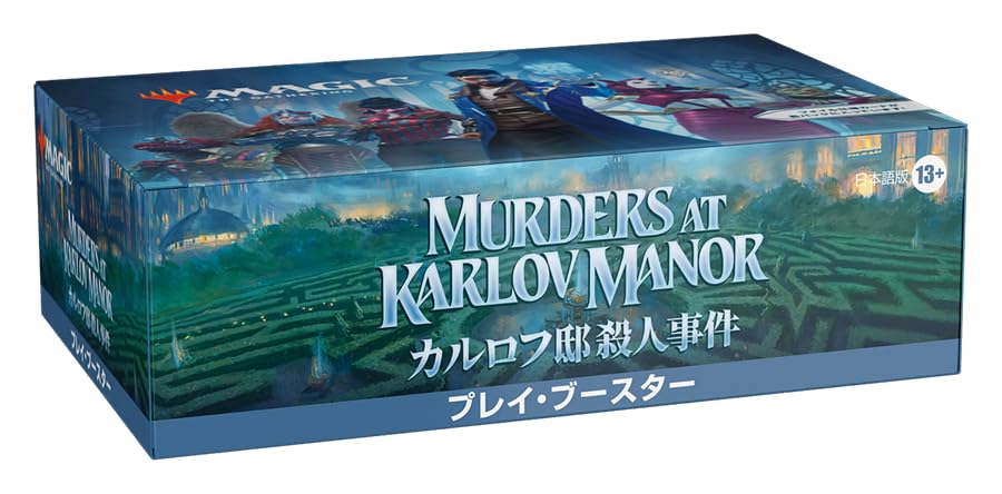 The Gathering Karlov Manor Murders Play Booster Японское издание MTG Коллекционная карточка Wizards of the Coast MKM D30251400 Magic
