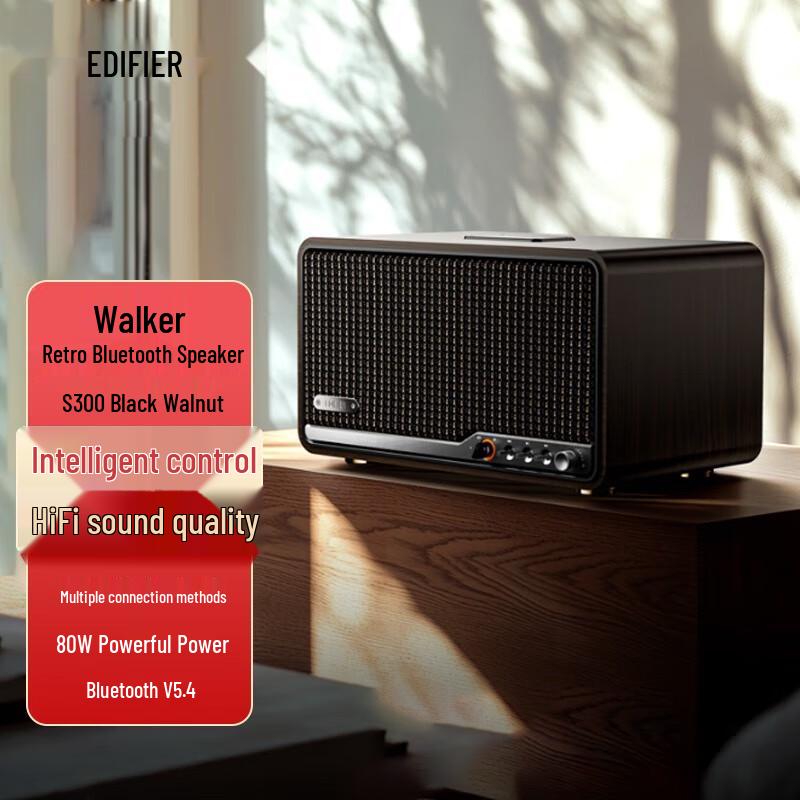 EDIFIER S300 Retro HiFi Bluetooth Speaker