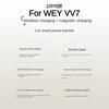 2019 Для WEY VV7 Автомобильный экран Держатель для телефона Беспроводное зарядное устройство Модификация навигации Интерьер Размер 9 дюймов
