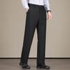 ROMON Men's Business Casual High-Elastic Thickened Straight-Leg Trousers