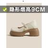 Soft-soled Mary Jane Shoes for Women's Spring and Summer New Inner Height Increase Apricot Pearl Round Head Platform Single Shoes for Women
