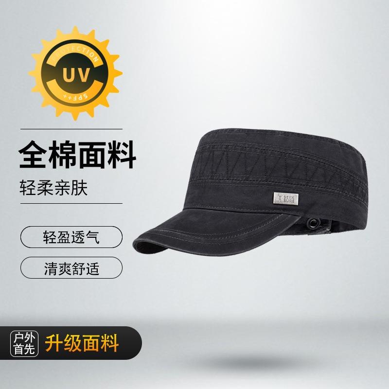 Summer Flat Top Hat Men's Outdoor Casual Teal Black Cap Tide Shade Baseball Cap