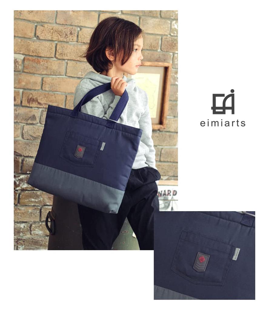 Lesson Bag for Elementary School Large Tote Free [Arisana] Boys, Students, Bag, Kids, 01.Khaki,