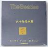 [Б/У] Вышедший из печати CD-бокс The Beatles Compact Disc Collection