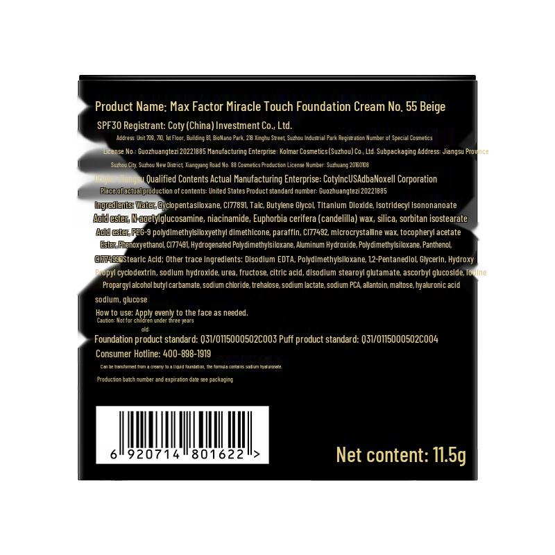 Max Factor Стойкий тональный крем Ice Cream Touch