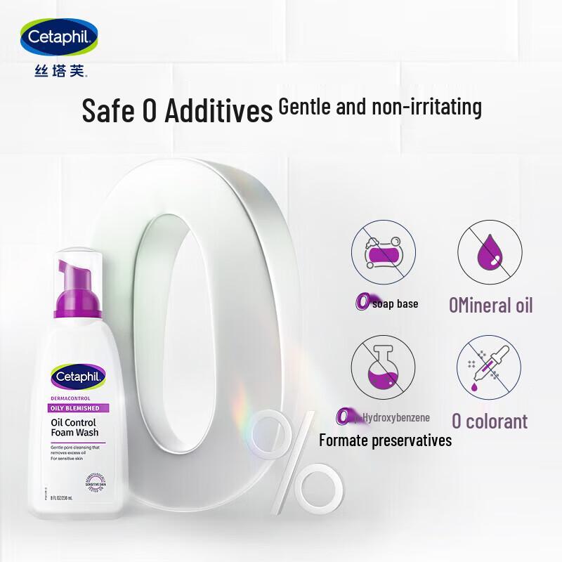 Cetaphil Очищающая пенка для контроля жирности