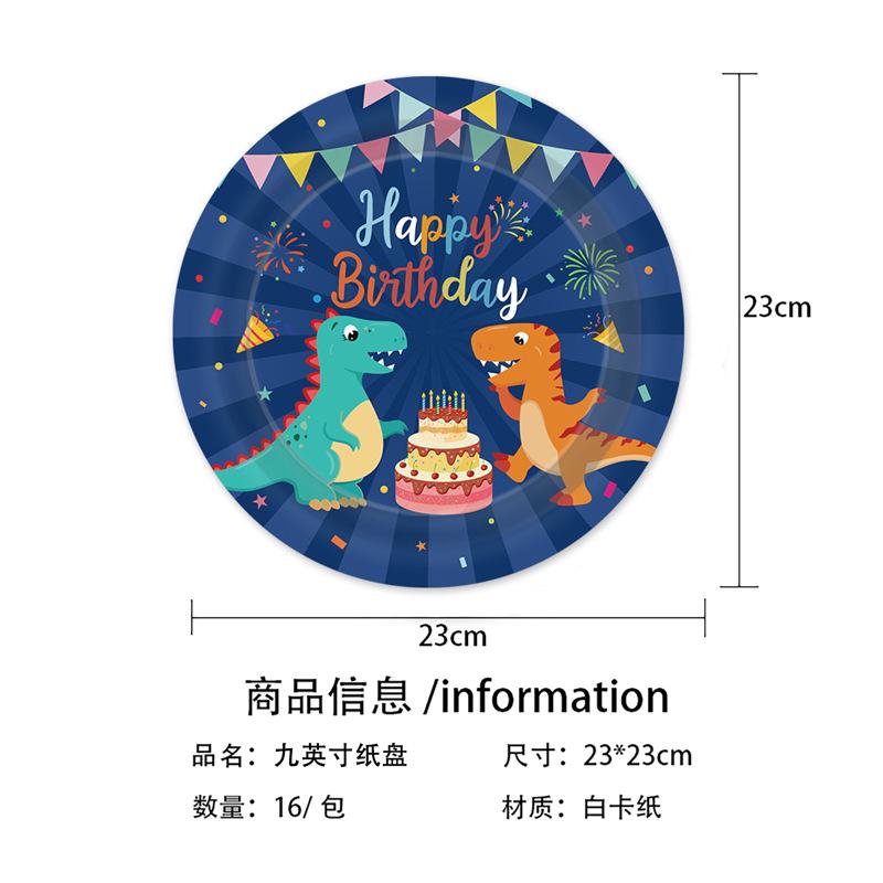 Blue Dinosaur Party Set Children'S Birthday Paper Plates Paper Cups Paper Towels Tableware Tablecloths Party Decorations