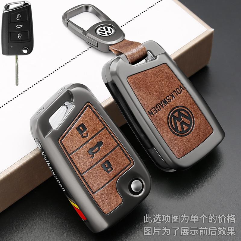 Zinc Alloy Leather Car Key Case Cove Key Fob Shell Protector For VW Volkswagen Golf 7 MK7 Tiguan MK2 Auto Keychain Accessories