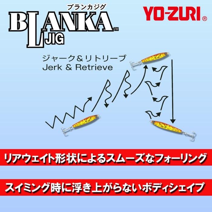 YO-ZURI Jig Blanca 28г GR: Акакин