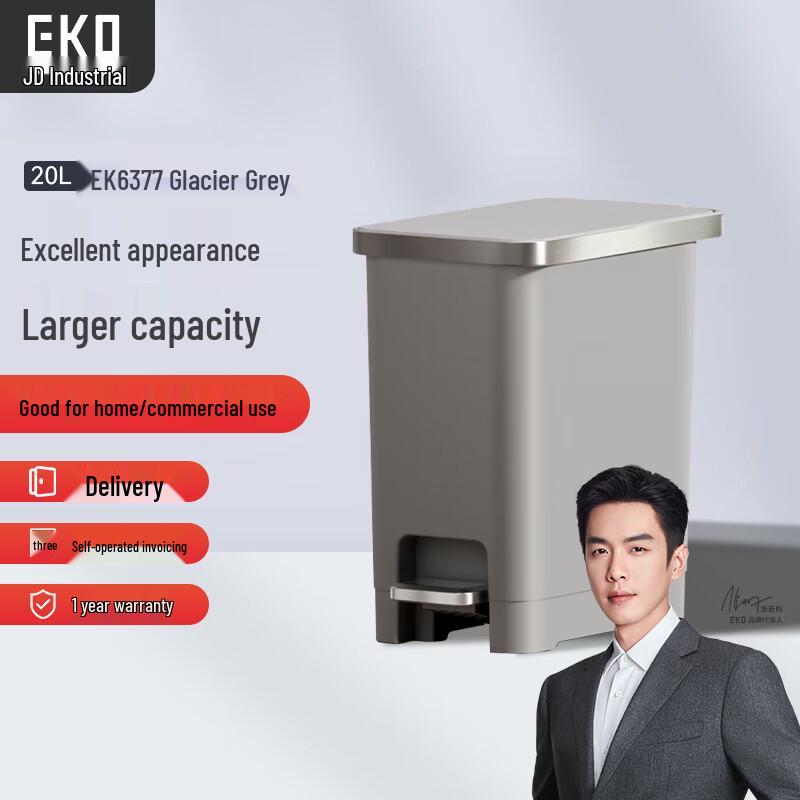 EKO Commercial & Home Waste Bin