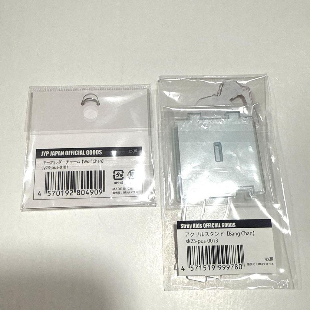 [Б/У] Мягкая игрушка StrayKids Banchan Wolfchan