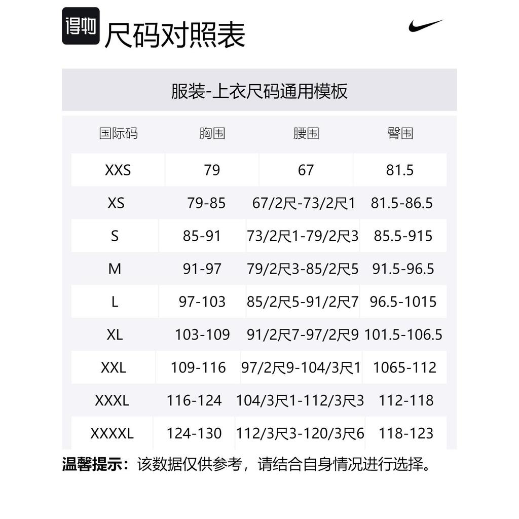 Nike Regular T-Shirt Men's White FV0376-133