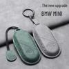 Чехол для ключей BMW Electric MINI Cooper и MINI Aceman, подходит для 24 моделей