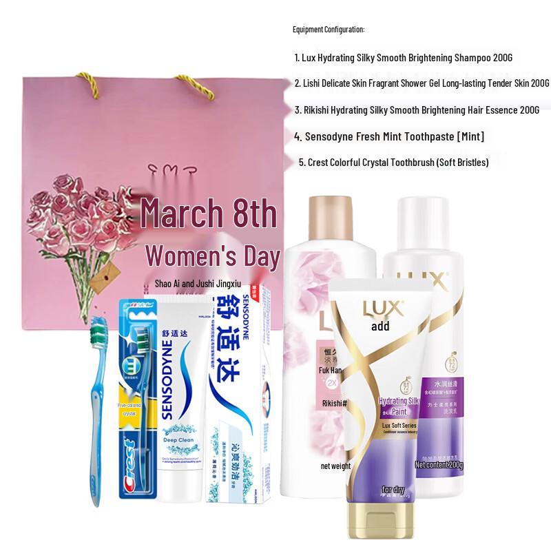 Lux Personal Care & Oral Hygiene Gift Set