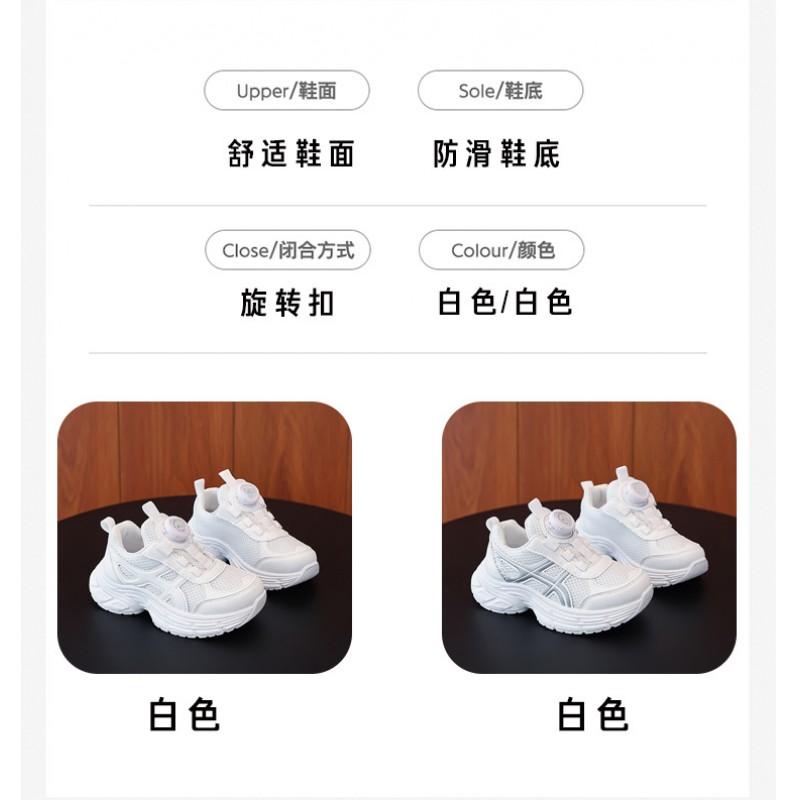 Youth style shoes Kids Lightweight Mesh Sneakers School Boys Girls Casual Low Top Rubber Sole Slip-On Shoes