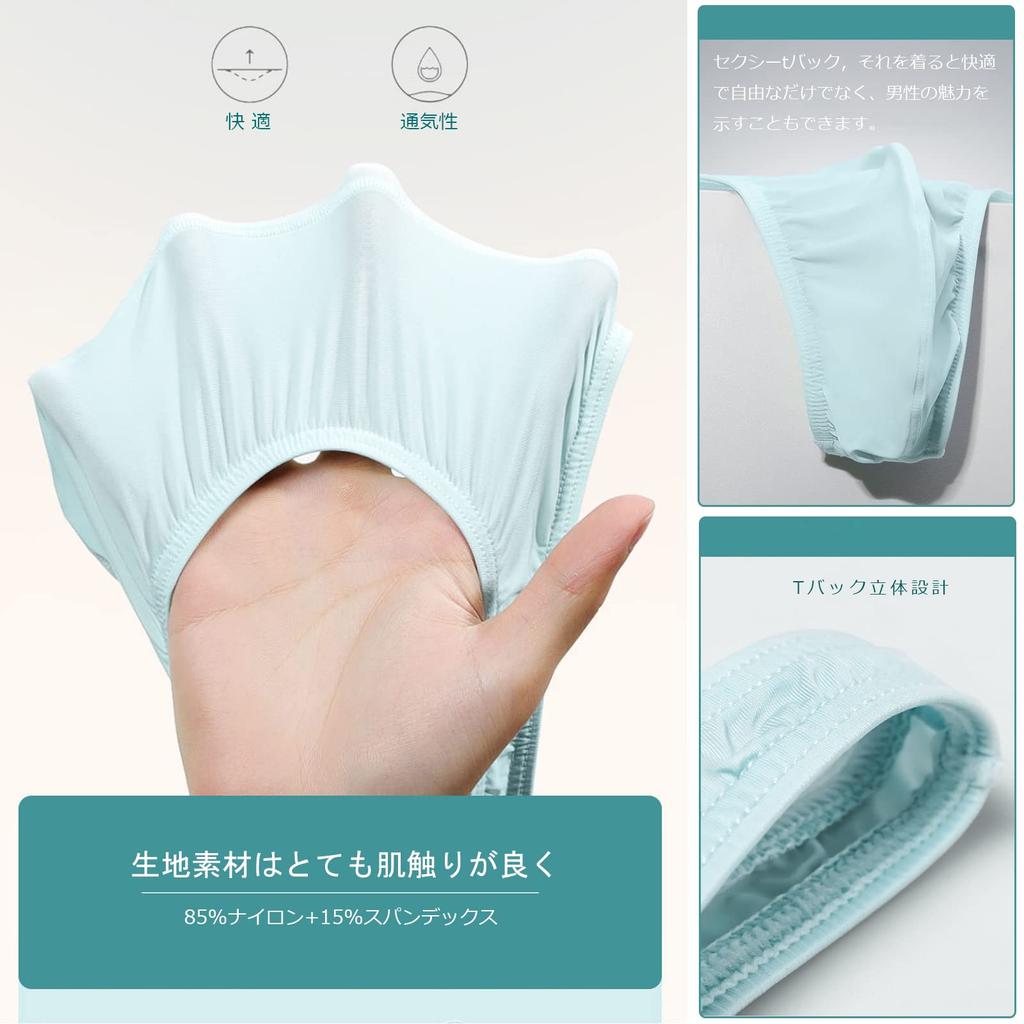 Laipin Атласный Сексуальный Блестящий Комплект Взрослого Нижнего Белья Мужские Стринги, Брифы, Мужское Нижнее Белье, (Набор 5)