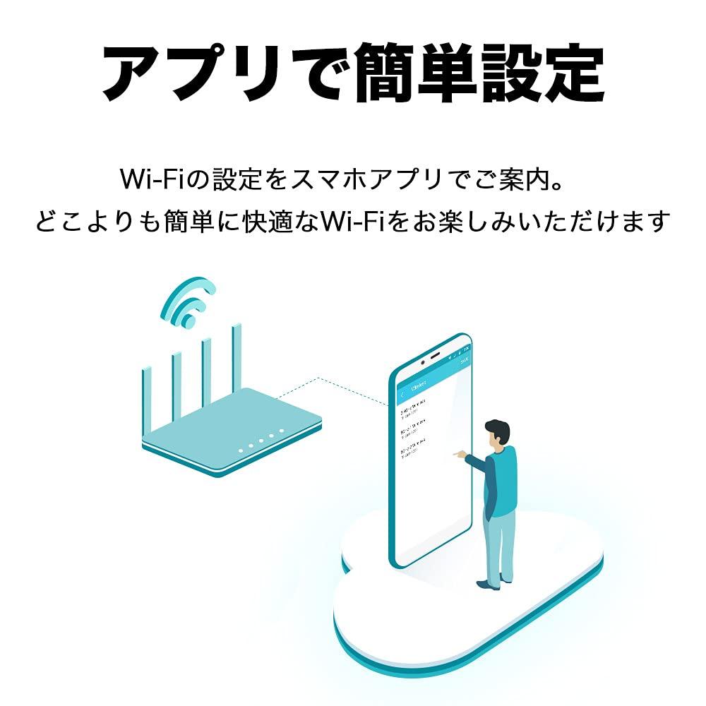 WiFi-маршрутизатор WiFi6 PS5-совместимый беспроводной LAN 11ax AX4800 4324 Мбит/с 574 Мбит/с Совместимость с OneMesh 3-летняя гарантия производителя Archer TP-Link dual_band