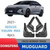 Крыло для моделей Dongfeng Fengshen Yixuan MAX 2021-2024