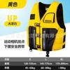 Adult Life Vest Outdoor Fishing Boating Hiking Kayaking High Buoyancy Safety Floatation Yellow Red Blue S L XL