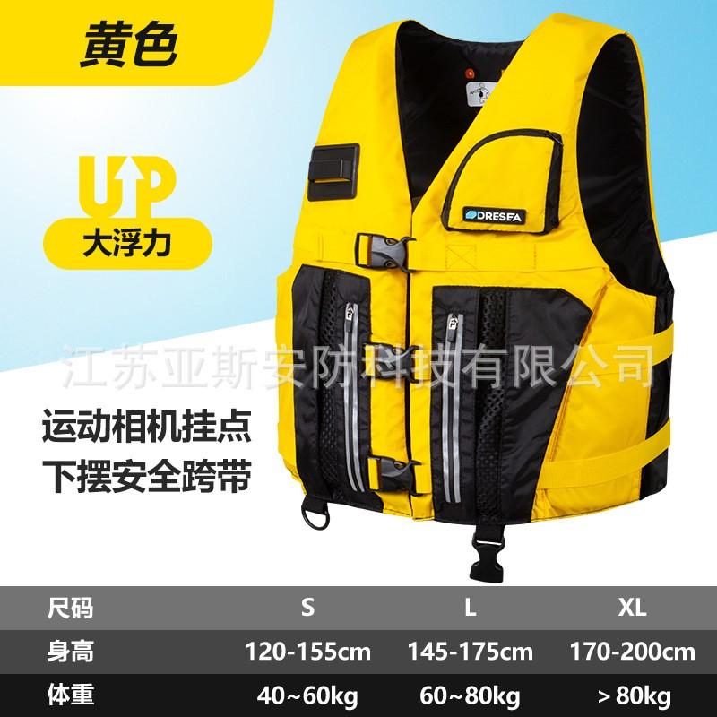 Adult Life Vest Outdoor Fishing Boating Hiking Kayaking High Buoyancy Safety Floatation Yellow Red Blue S L XL