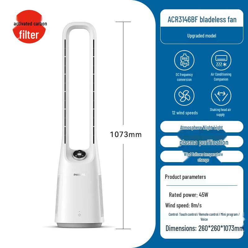 Philips Умный башенный вентилятор без лопастей и очиститель воздуха с голосовым управлением, штекер CN (адаптер в комплекте)