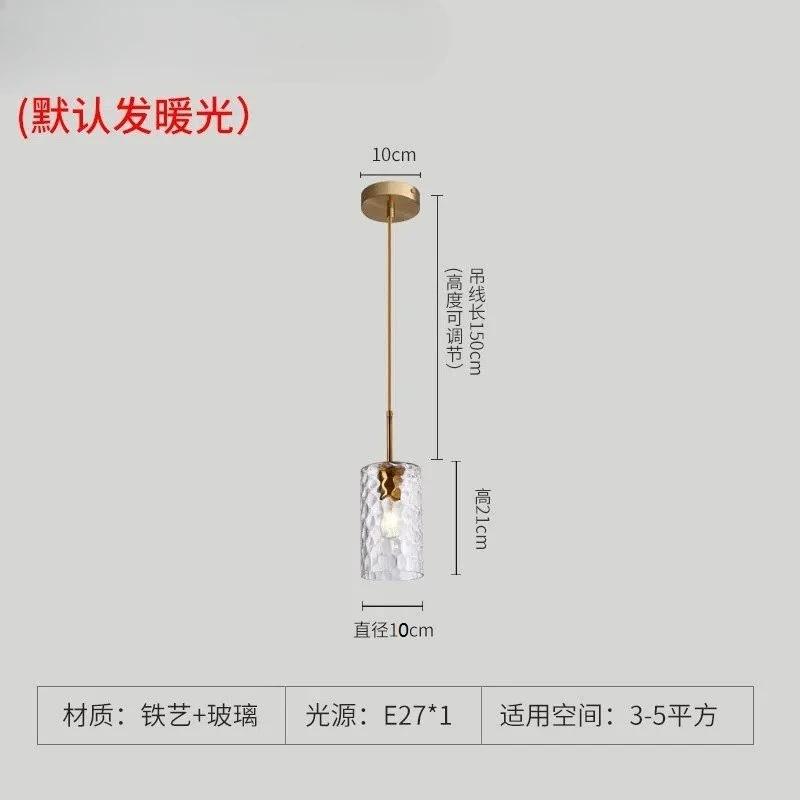 Современные подвесные светильники для обеденного стола, для помещений, для спальни, прикроватные, креативные, для лестницы, из стекла с волнообразным узором, скандинавские светодиодные лампы