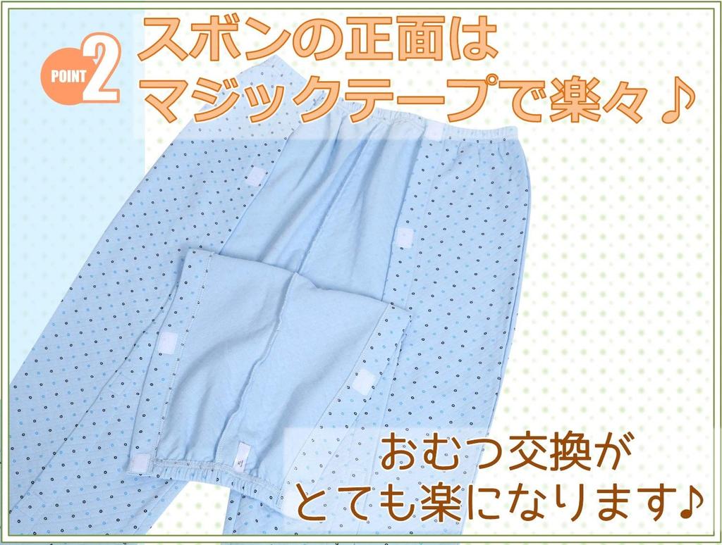 Функциональный уход Быстрое открытие и рукава реглан для легкого комплекта верх и низ COSMOS_K Легкий в уходе, Пижама! Закрытие! движение. (Размер L)