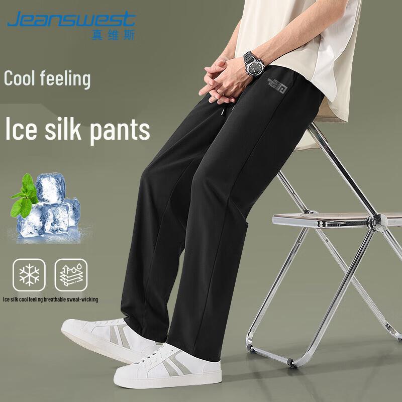 Мужские летние повседневные прямые брюки из ледяного шелка Jeanswest