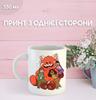Кружка Я — панда Дисней с принтом керамическая чашка Turning Red Disney Pixar 330 мл