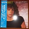 LP Record LEIF GARRETT - Same Goes For You P10759S SCOTTI BROS 1979 Japan Rock Used