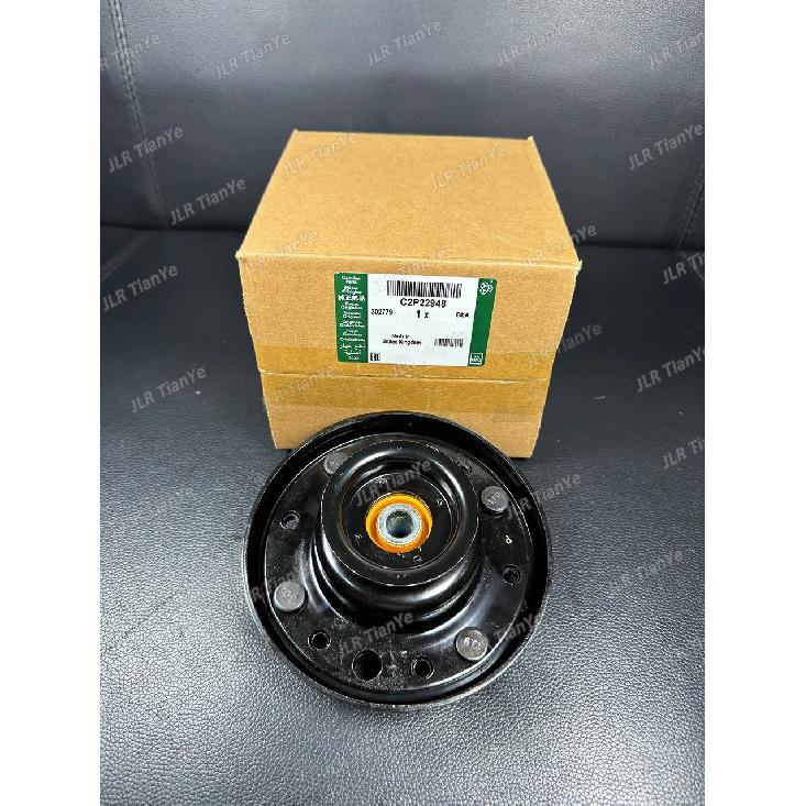 Suitable for Jaguar shock absorber bracket and rubber pad XJ C2D51875 C2P22948 C2D16903 C2Z15891