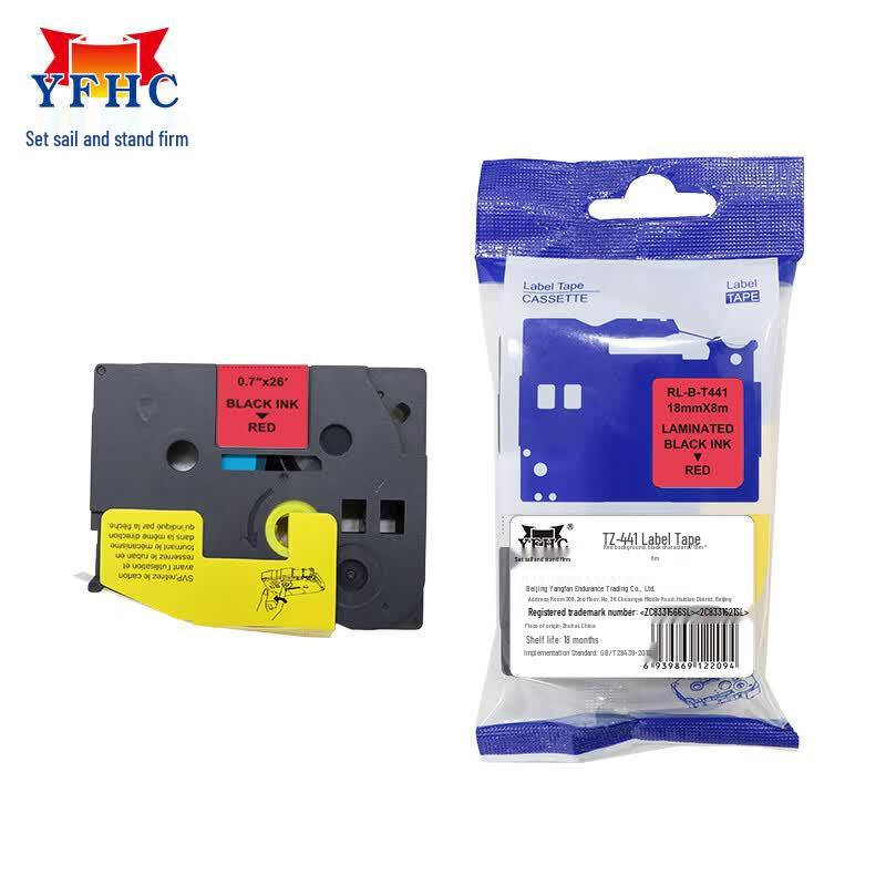 YFHC Compatible TZ-441 Label Tape for Brother P-touch