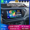 Android 14 Carplay Авто Магнитола для Chery Tiggo 3 (2016/2018) GPS Регистратор Мультимедийный Видеоплеер Навигация WiFi+4G DSP DVD