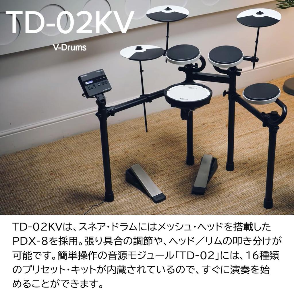 Стартовый комплект с барабанным стулом Yamaha и ковриком SELVA Roland/TD-02KV