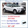 Передние стеклоочистители для SEAT Arona KJ7 2025 Аксессуары 2017-2026 Прочные Бесшумные Щетки Стеклоочистителя Очистка лобового стекла