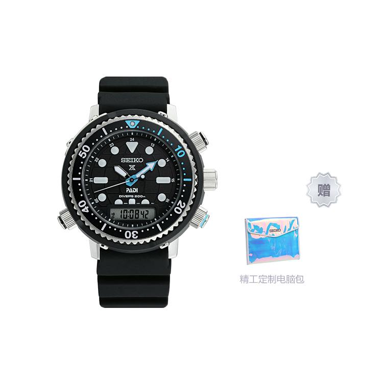 Seiko Мужские часы с солнечным механизмом и силиконовым ремешком, черный циферблат SNJ035P1