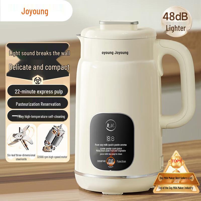 Joyoung Automatic Soymilk Maker & Blender